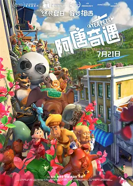 跟我走吧