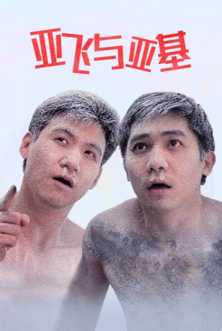 久久综合气久久狠狠狠97色