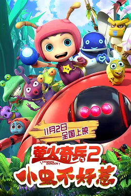 跟我走吧