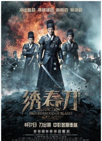 跟我走吧